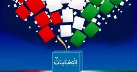 چرا اخبار انتخابات بیشتر در شبکه های اجتماعی دنبال می‌شود تا تلویزیون؟