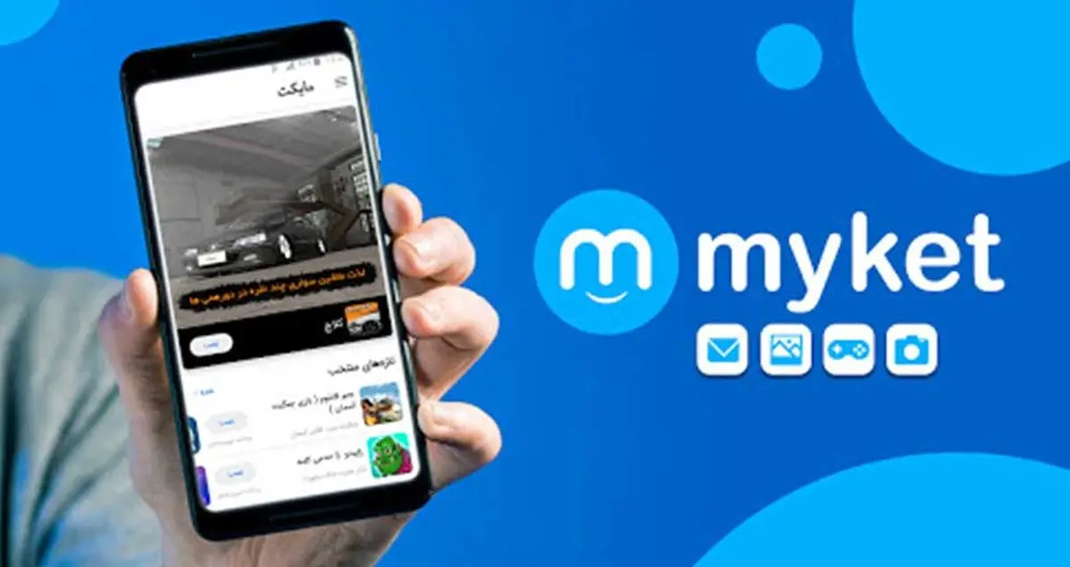 بخش تماشای فیلم و سریال به اپ استور مایکت اضافه شد