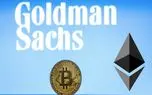 گلدمن ساکس به دنبال آغاز قراردادهای آتی اتریوم است