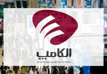 بیست و ششمین نمایشگاه الکامپ بخش غیرحضوری هم دارد | آغاز ثبت‌نام برای حضور استارت‌آپ‌ها