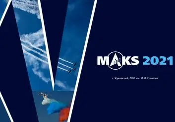 نمایشگاه ماکس 2021 روسیه میزبان شرکت‌های دانش‌بنیان ایرانی