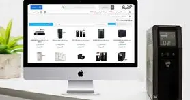 راهنمای انتخاب یو پی اس با بهترین قیمت در آی تی بازار
