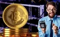 آموزش نحوه استفاده از ماشین حساب بیت کوین برای استخراج ارز دیجیتال