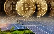 استفاده از انرژی خورشیدی برای استخراج رمزارزها ممکن شد