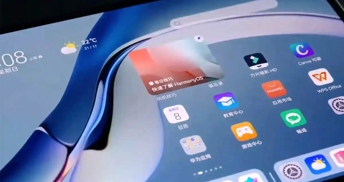 سیستم عامل هارمونی هواوی کپی برابر اصل iOS است!