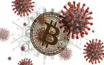 امکان استفاده از بیت کوین در آزمایشات کرونا برای مردم آمریکا فراهم شد