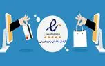 رتبه بندی کسب و کارهای مجازی وارد مرحله پیشرفته شد