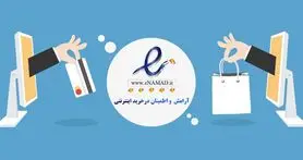رتبه بندی کسب و کارهای مجازی وارد مرحله پیشرفته شد