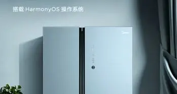 اولین یخچال مجهز به HarmonyOS توسط کمپانی مایدیا معرفی شد