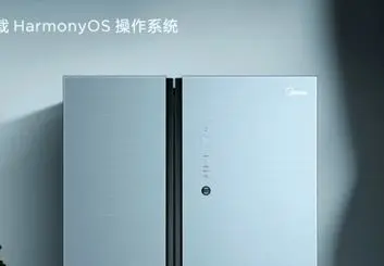 اولین یخچال مجهز به HarmonyOS توسط کمپانی مایدیا معرفی شد