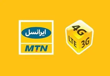 خط تولید مودم بومی ایرانسل (TF-i60 S1) راه‌اندازی شد
