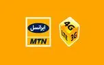 خط تولید مودم بومی ایرانسل (TF-i60 S1) راه‌اندازی شد