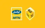 خط تولید مودم بومی ایرانسل (TF-i60 S1) راه‌اندازی شد