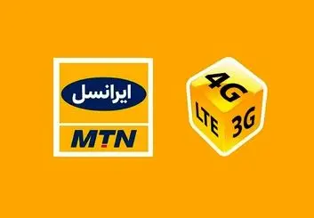 خط تولید مودم بومی ایرانسل (TF-i60 S1) راه‌اندازی شد