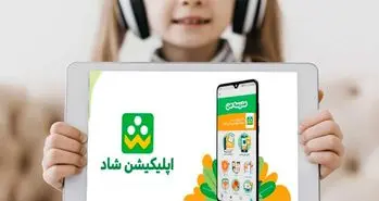 تحویل سیم کارت دانش آموزی؛ بهانه‌ای برای پولی شدن نرم افزار شاد