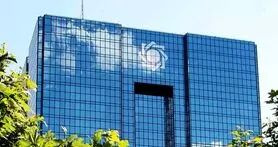 سندباکس بانک مرکزی جایگزین مجوز برای مدل‌های تجاری جدید خواهد بود