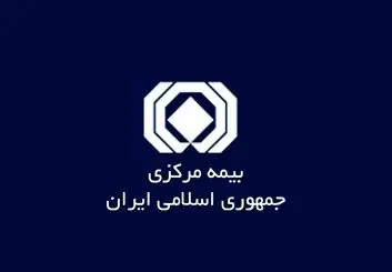 حمایت بیمه مرکزی از فعالیت قانونمند استارت آپ های بیمه