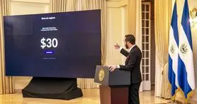 بیت کوین به عنوان پول قانونی السالوادور از 7 سپتامبر رسمی می‌شود