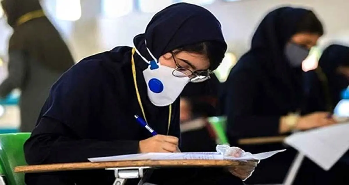کارت ورود به جلسه کنکور سراسری ۱۴۰۰ در سایت سازمان سنجش قرار گرفت