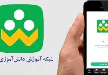 حضور ۱۵۰ مسجد در اپلیکیشن شاد | مدت زمان کلاس‌های تابستانی مجازی چقدر است؟