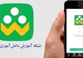 حضور ۱۵۰ مسجد در اپلیکیشن شاد | مدت زمان کلاس‌های تابستانی مجازی چقدر است؟