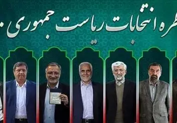 اینفوگرافیک | درصد بازدید از ویدئوهای انتخاباتی آپارات چه حقایقی را نشان می‌دهد؟