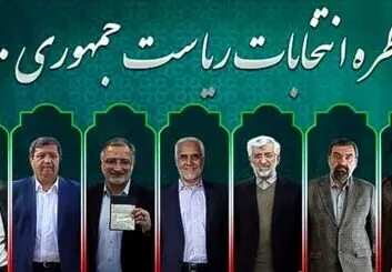 اینفوگرافیک | درصد بازدید از ویدئوهای انتخاباتی آپارات چه حقایقی را نشان می‌دهد؟