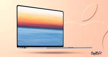 مک بوک پرو جدید به همراه دو مدل آیپد اواخر سال عرضه می‌شود