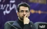 انتقاد وزیر ارتباطات از طرح مجلس برای کنترل بیشتر اینترنت