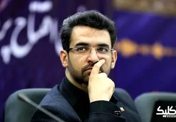انتقاد وزیر ارتباطات از طرح مجلس برای کنترل بیشتر اینترنت