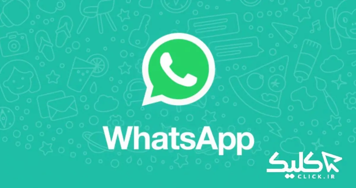 شکل ظاهری پیام های صوتی واتس‌اپ به زودی تغییر می‌کند