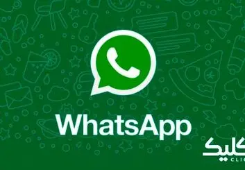 شکل ظاهری پیام های صوتی واتس‌اپ به زودی تغییر می‌کند