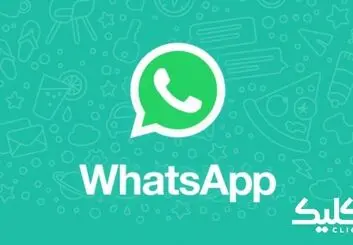 شکل ظاهری پیام های صوتی واتس‌اپ به زودی تغییر می‌کند