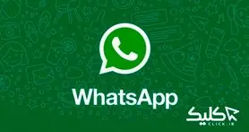 شکل ظاهری پیام های صوتی واتس‌اپ به زودی تغییر می‌کند