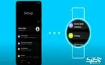 رابط کاربری One UI Watch راهکار جدید سامسونگ برای بهبود گلکسی واچ