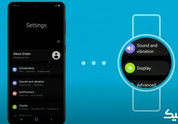 رابط کاربری One UI Watch راهکار جدید سامسونگ برای بهبود گلکسی واچ