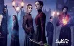 سریال The Nevers | نمایش بخش دوم فصل اول به سال 2022 موکول شد