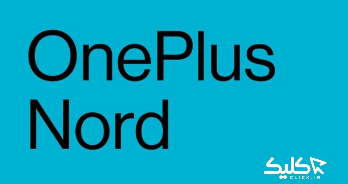 رندرهای وان پلاس نورد ۲ شباهت زیادی با OnePlus 9 دارد