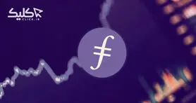 استیبل کوین فایل کوین به نام oneFIL راه‌اندازی شد
