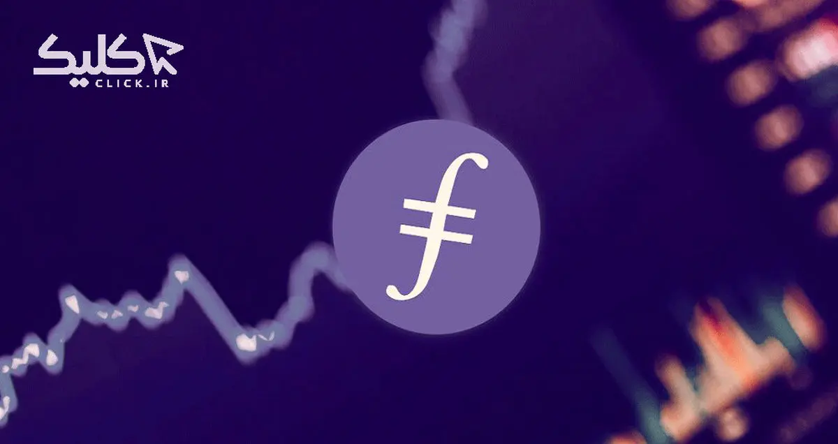 استیبل کوین فایل کوین به نام oneFIL راه‌اندازی شد