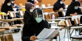 کلید اولیه کنکور سراسری 1400 دوشنبه در سایت سازمان سنجش منتشر می‌شود