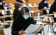 کلید اولیه کنکور سراسری 1400 دوشنبه در سایت سازمان سنجش منتشر می‌شود