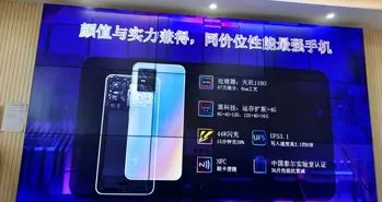 گوشی ویوو اس ۱۰ دوربین ۱۰۸ مگاپیکسلی خواهد داشت!