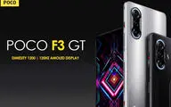 پوکو F3 GT با قاب محکم از جنس آلیاژ آلومینیوم وارد بازار می‌شود