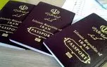 نخبگان خارجی تابعیت ایرانی می‌گیرند
