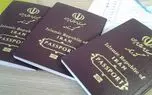 نخبگان خارجی تابعیت ایرانی می‌گیرند