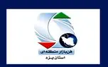 برترین فن‌بازار منطقه‌ای سال 99 مشخص شد