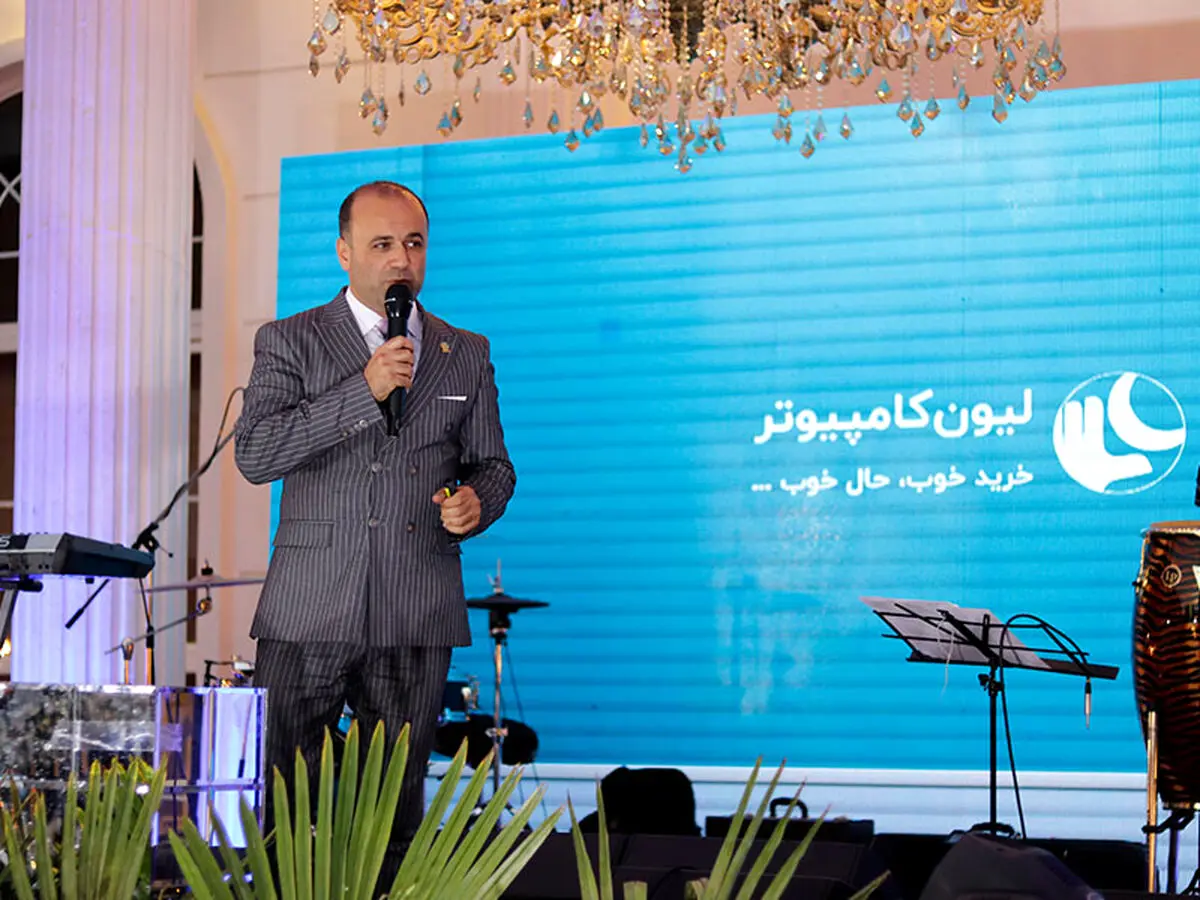 جشن تولد 17 سالگی لیون کامپیوتر با حضور مدیران این مجموعه و اصحاب رسانه برگزار شد