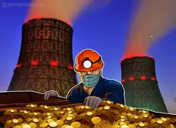 استخراج بیت کوین با انرژی هسته‌ای در آمریکا