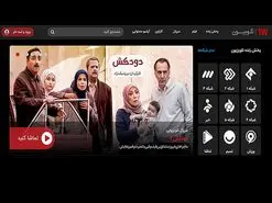 آموزش کامل اپلیکیشن تلوبیون | تجربه تماشای تلویزیون اینترنتی در گوشی هوشمند